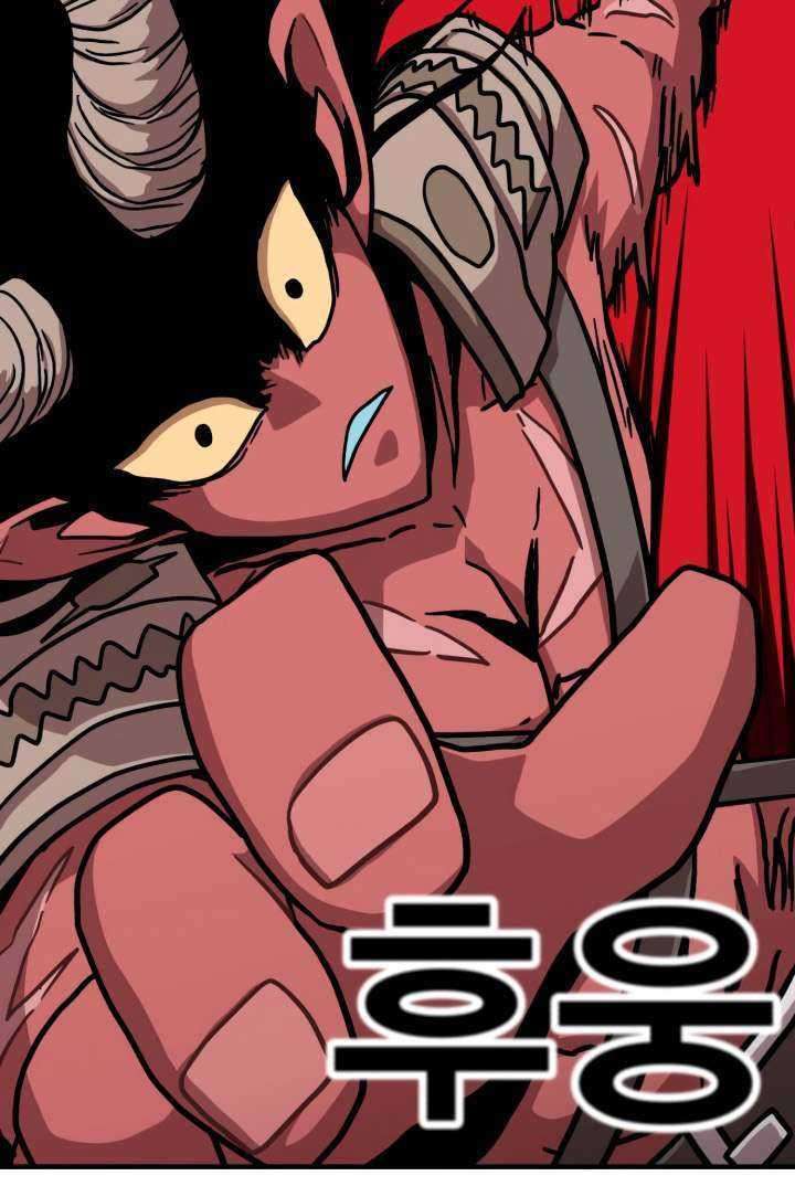 Metro Hunter Chapter 7 - halaman 6