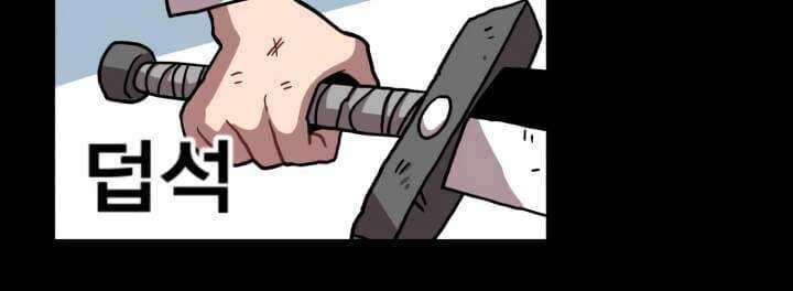 Metro Hunter Chapter 7 - halaman 83
