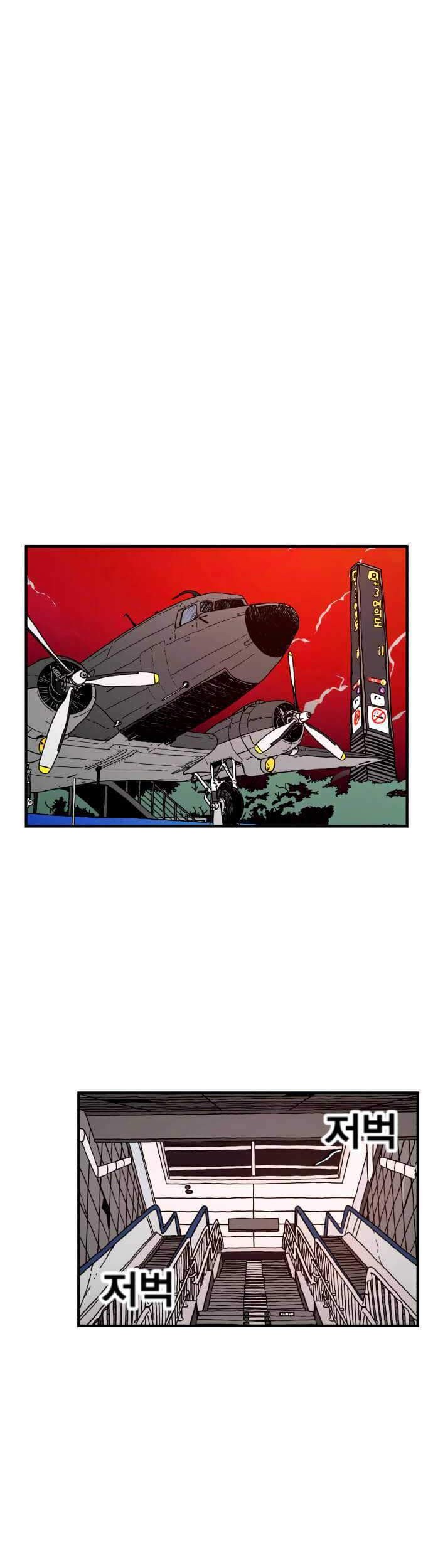 Metro Hunter Chapter 8 - halaman 72