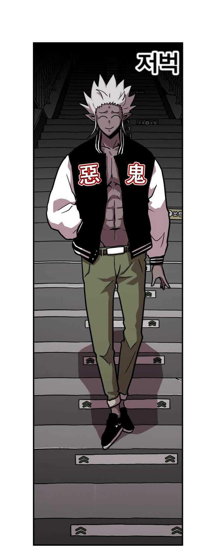 Metro Hunter Chapter 8 - halaman 73
