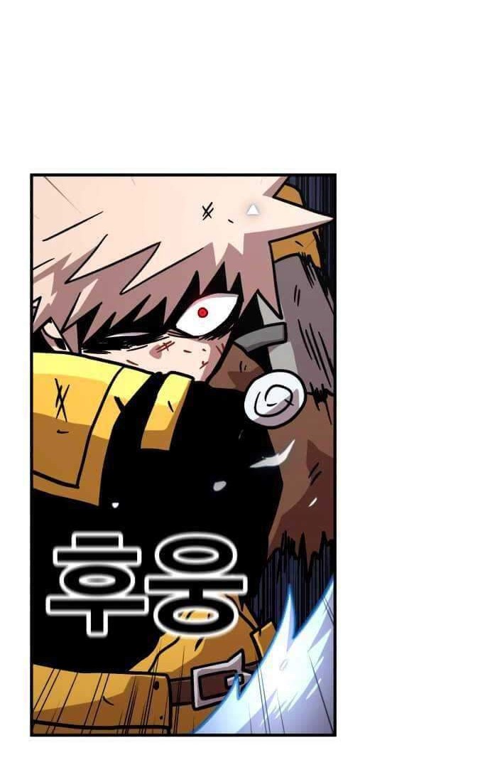 Metro Hunter Chapter 9 - halaman 5