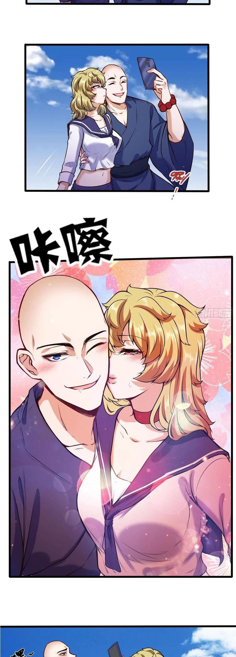 Metropolitan City’s Ying Yang Miracle Doctor Chapter 107 - halaman 5
