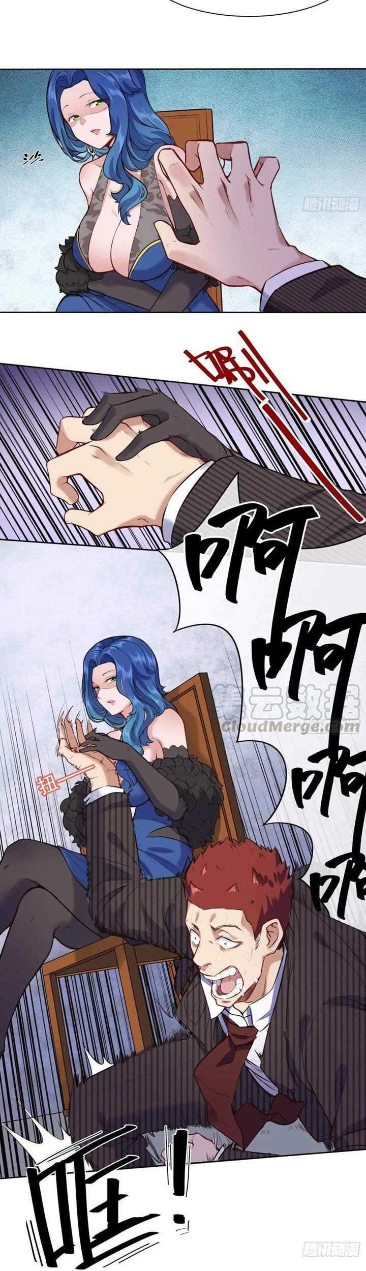 Metropolitan City’s Ying Yang Miracle Doctor Chapter 120 - halaman 6