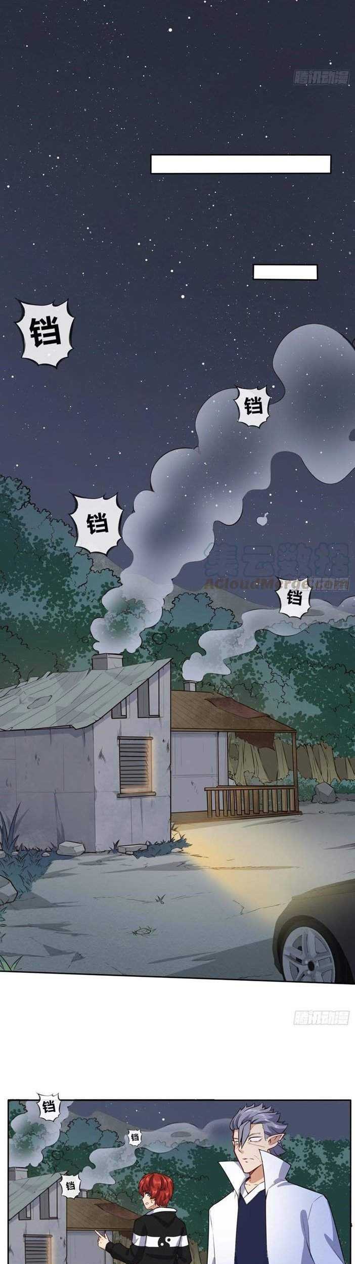 Metropolitan City’s Ying Yang Miracle Doctor Chapter 121 - halaman 4