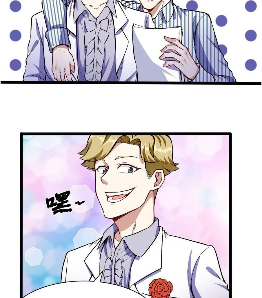 Metropolitan City’s Ying Yang Miracle Doctor Chapter 78 - halaman 21