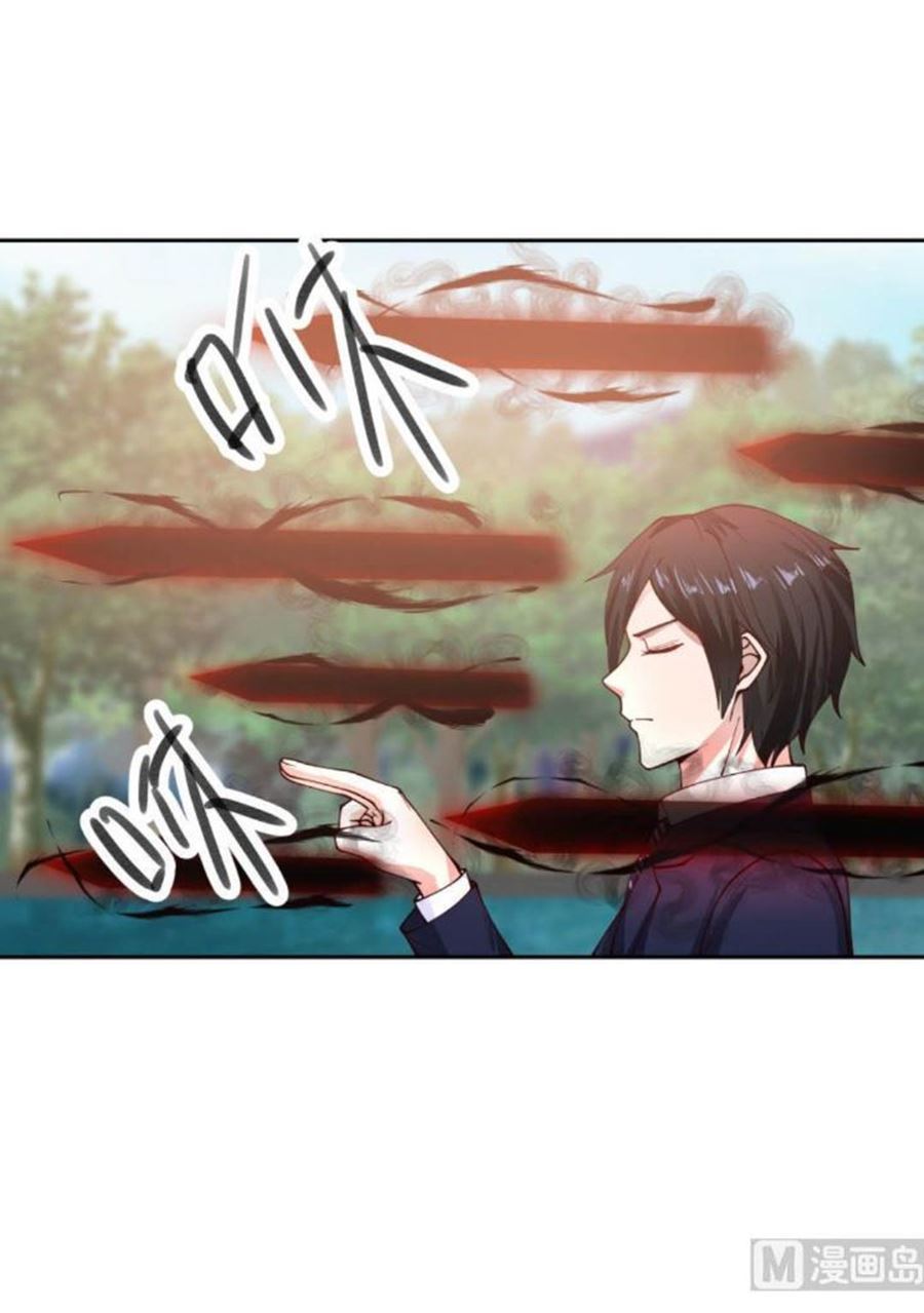 Metropolitan Killing Arrogant Immortal Chapter 37 - halaman 8