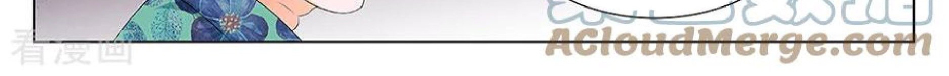 Metropolitan System Chapter 121 - halaman 7