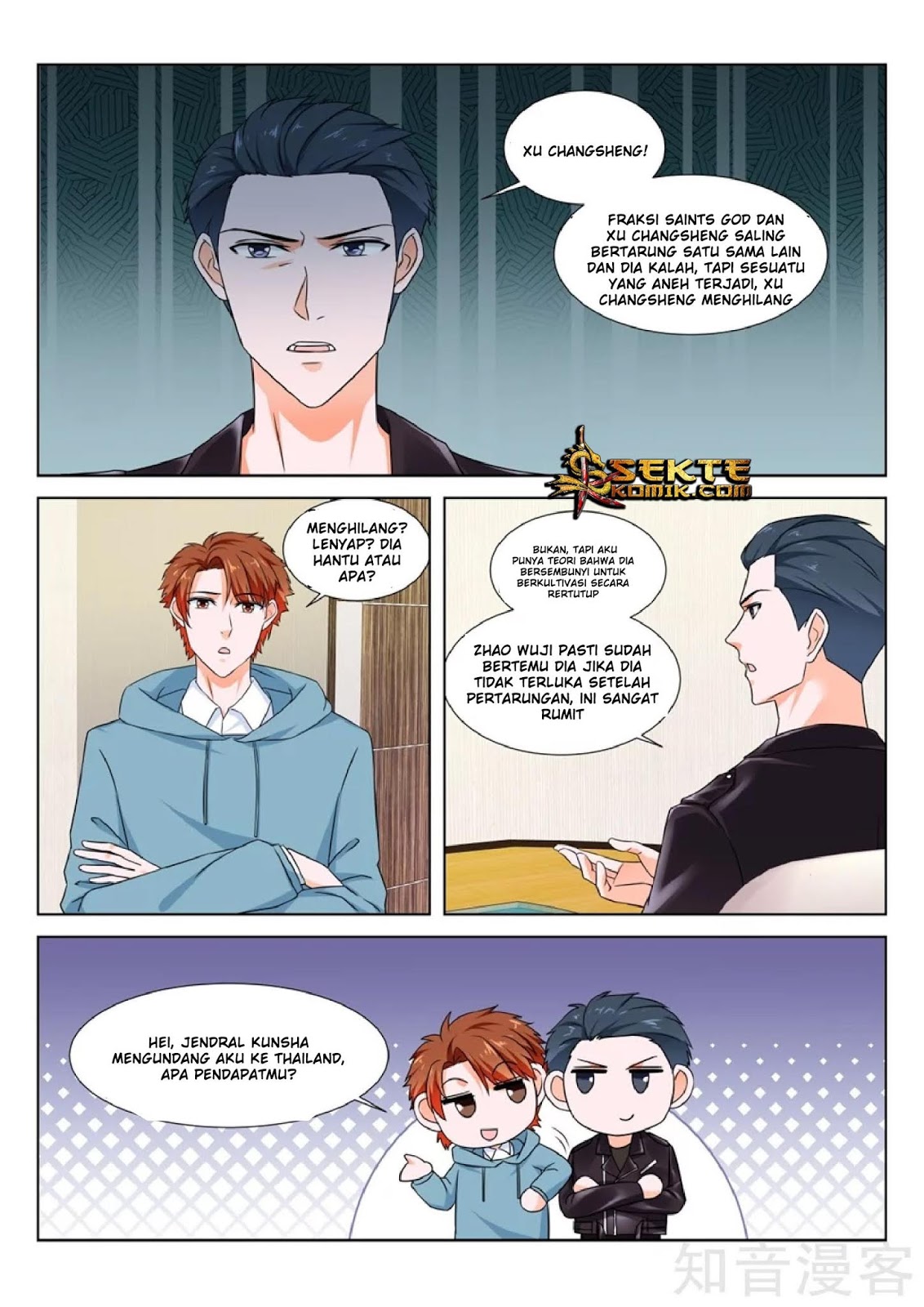 Metropolitan System Chapter 159 - halaman 4