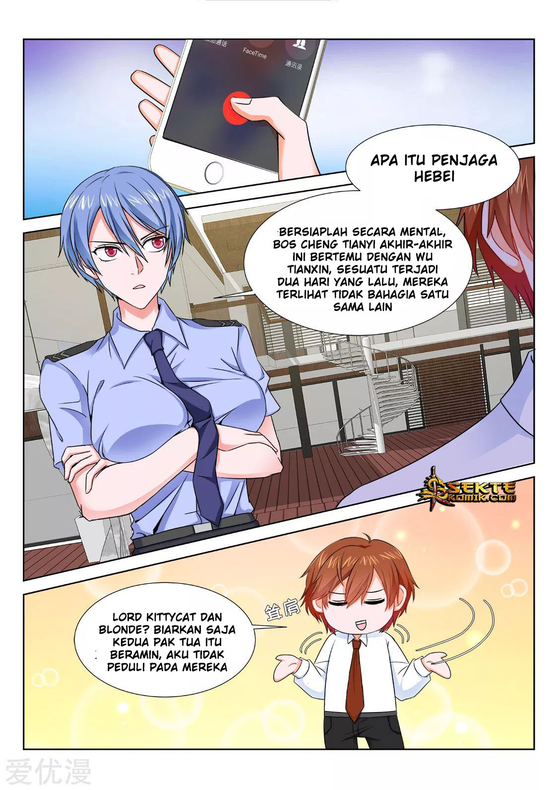 Metropolitan System Chapter 199 - halaman 7