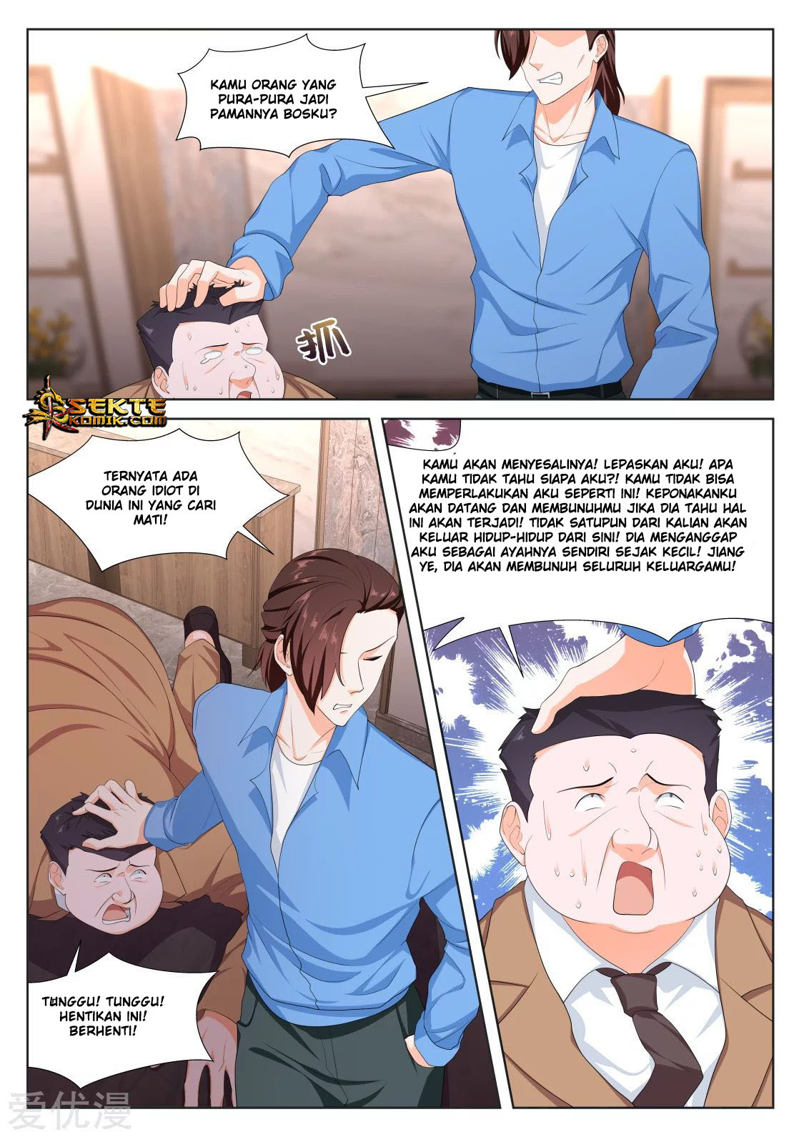 Metropolitan System Chapter 233 - halaman 3