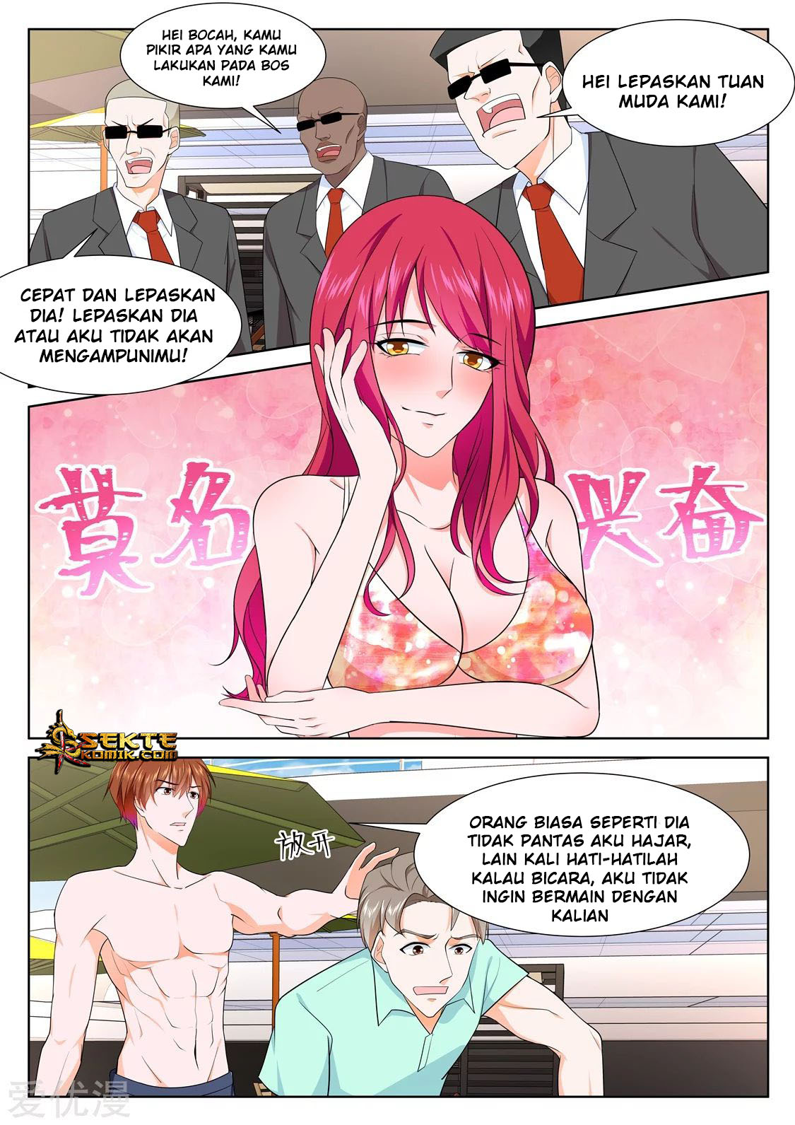 Metropolitan System Chapter 251 - halaman 2