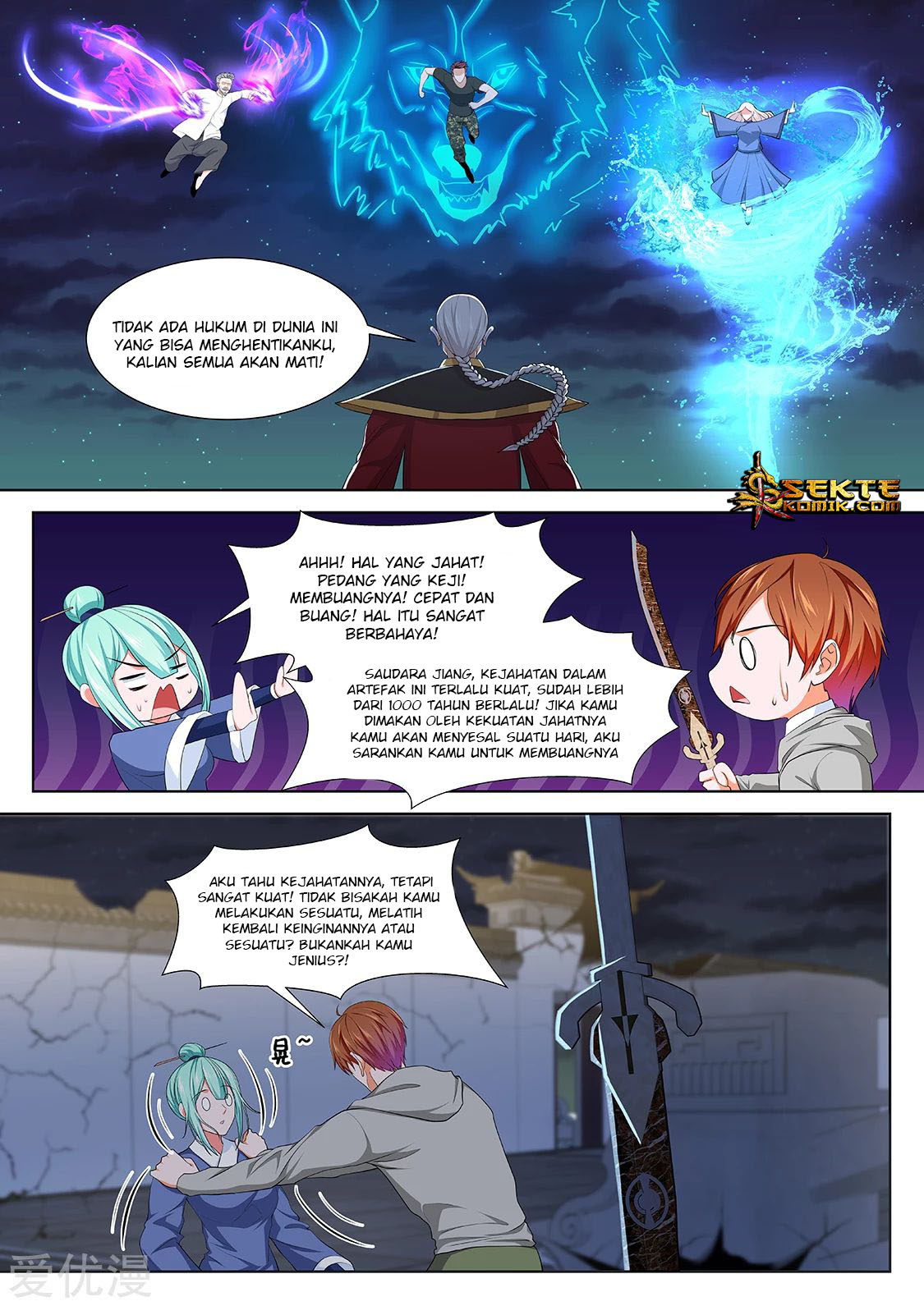 Metropolitan System Chapter 280 - halaman 4