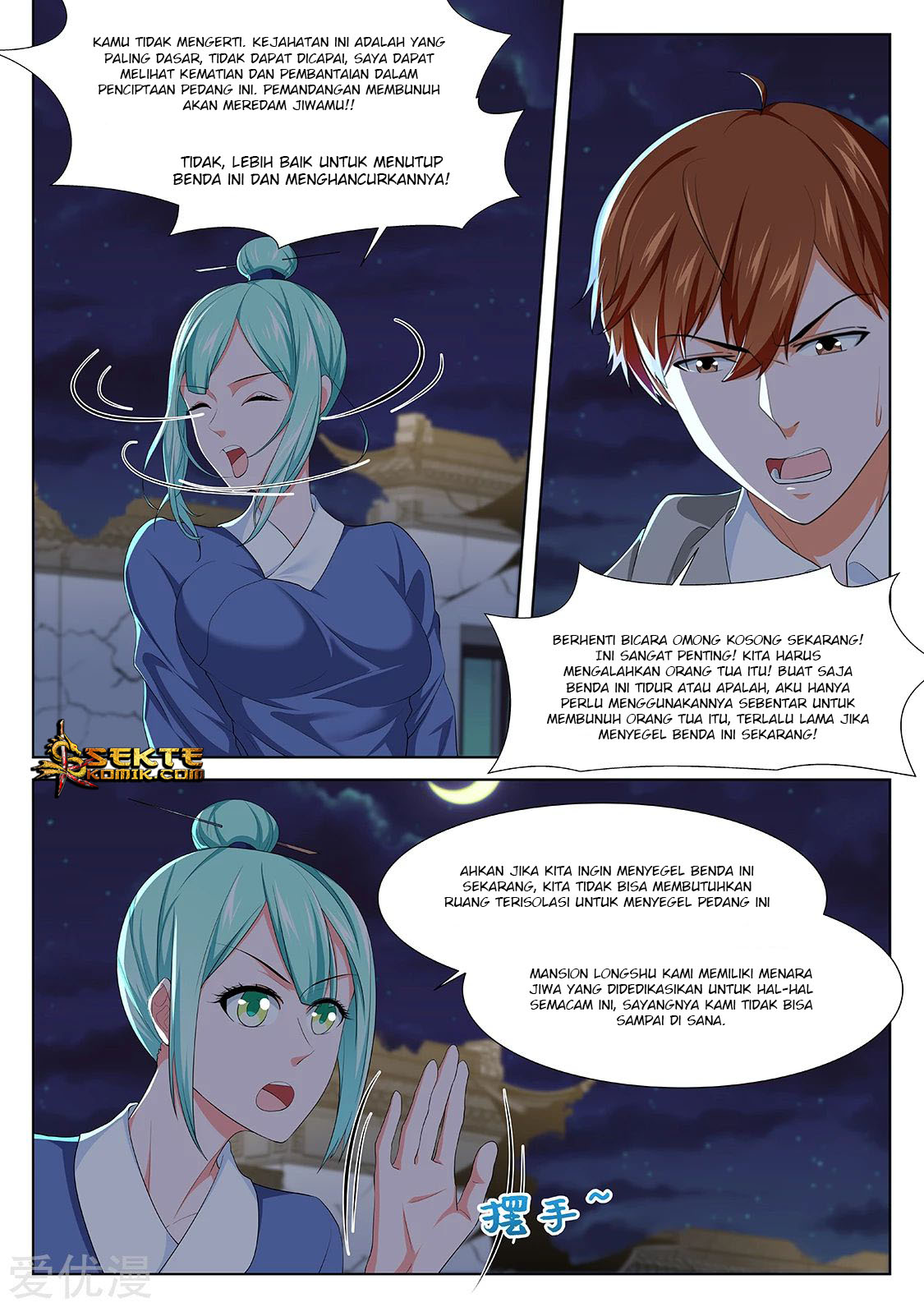 Metropolitan System Chapter 280 - halaman 5