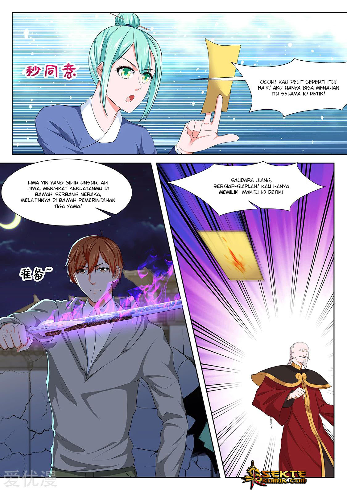Metropolitan System Chapter 280 - halaman 7