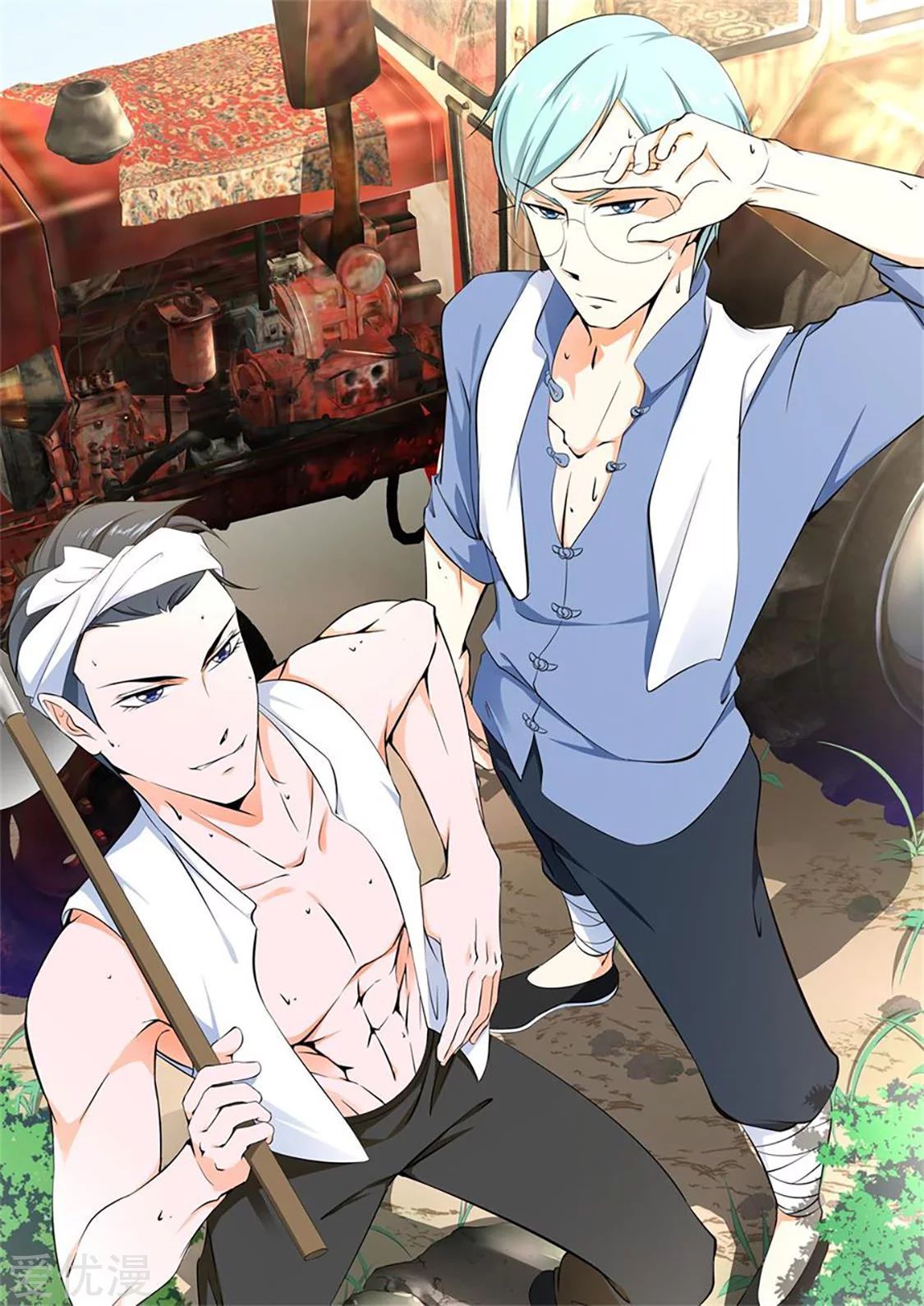 Metropolitan System Chapter 284 - halaman 2