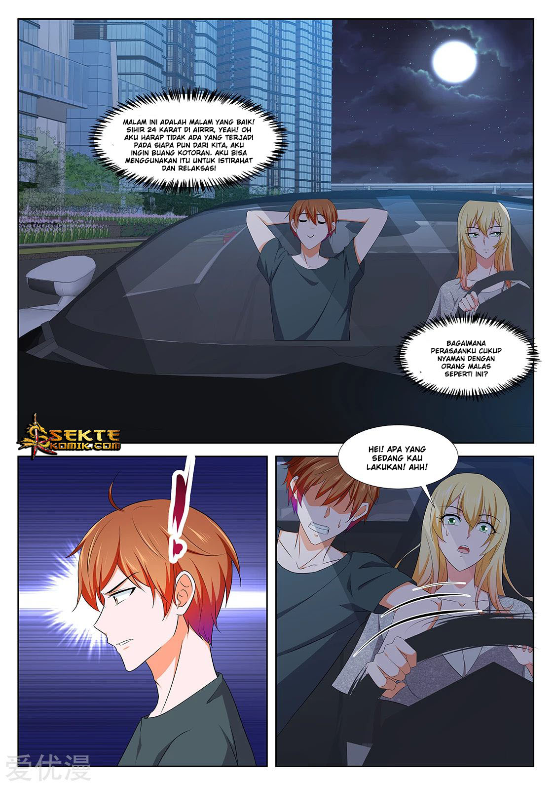 Metropolitan System Chapter 293 - halaman 10