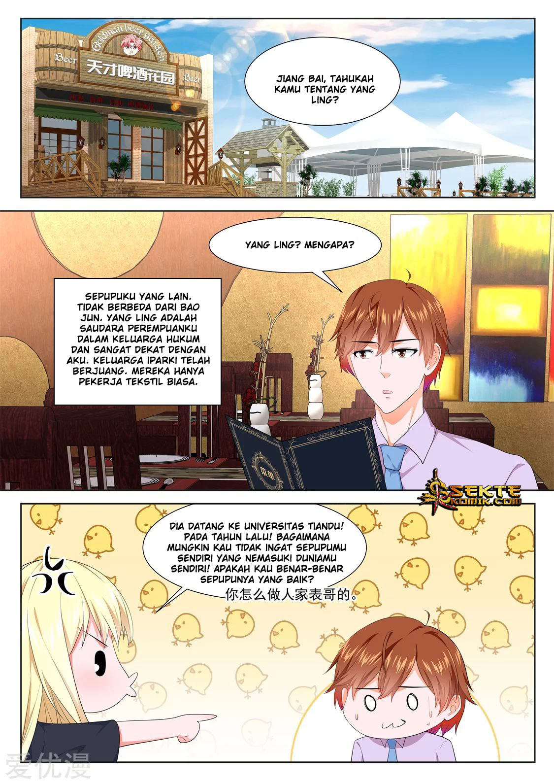 Metropolitan System Chapter 302 - halaman 7