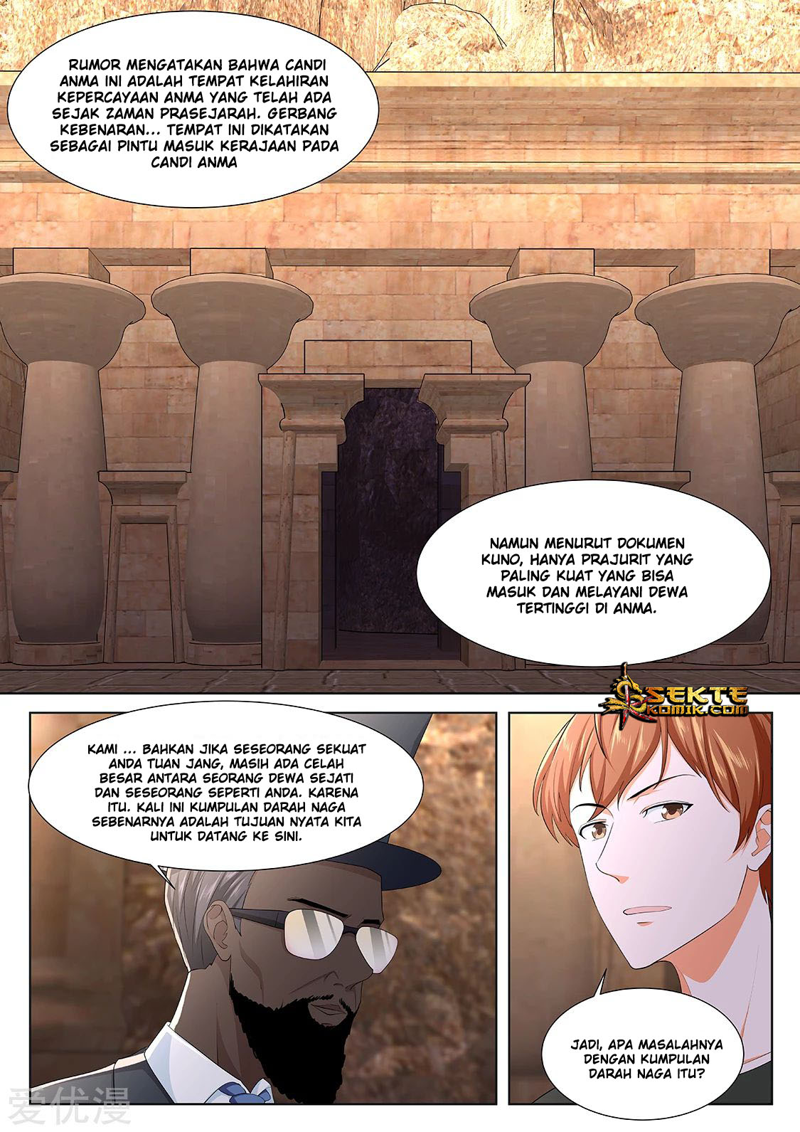 Metropolitan System Chapter 306 - halaman 4