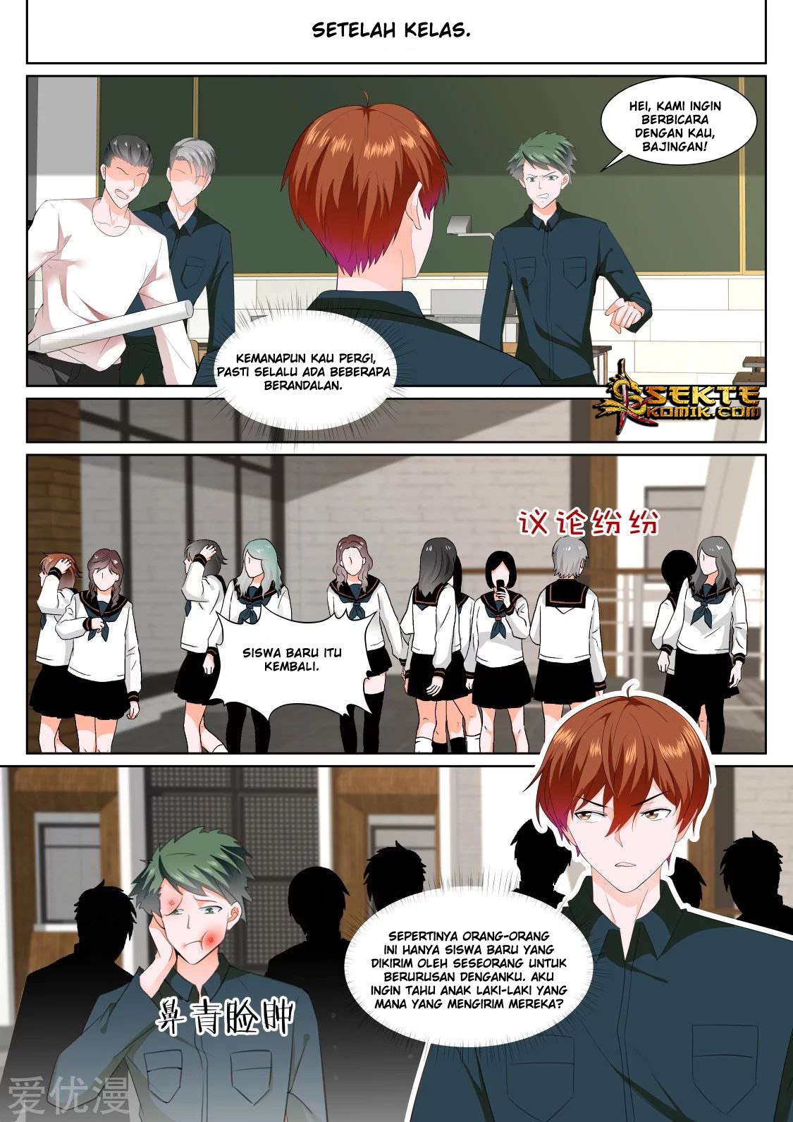 Metropolitan System Chapter 321 - halaman 11