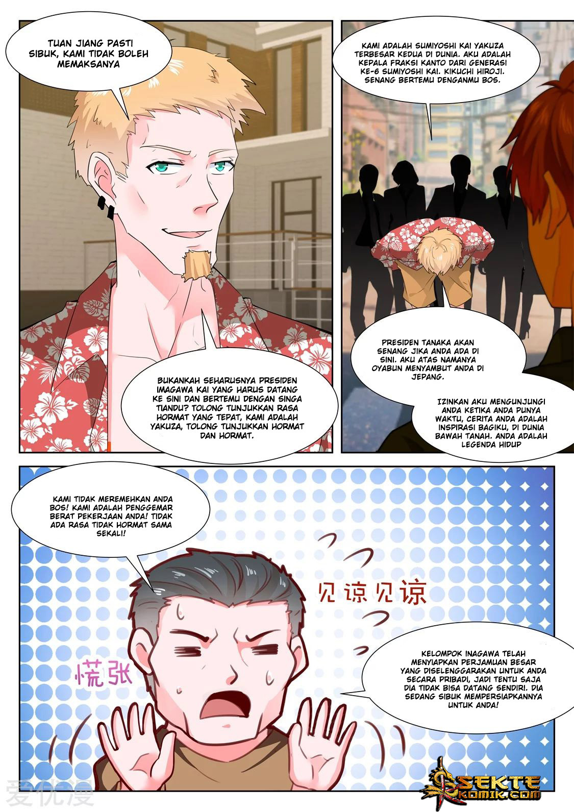 Metropolitan System Chapter 321 - halaman 14