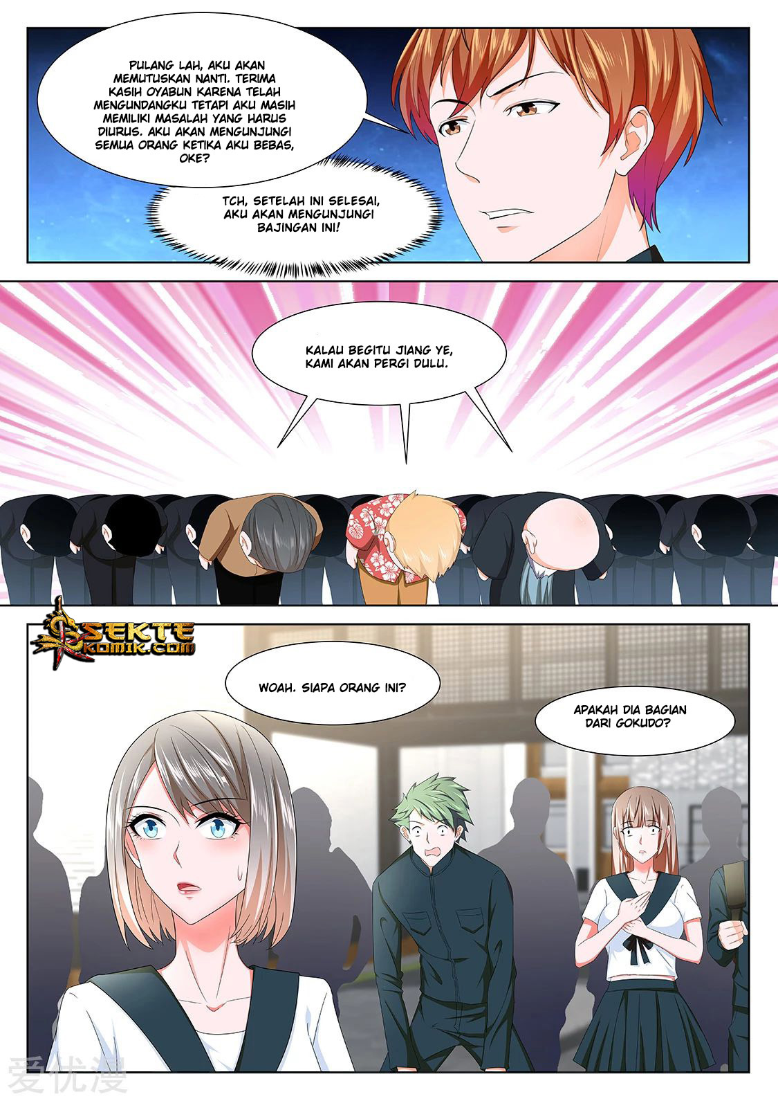 Metropolitan System Chapter 322 - halaman 5
