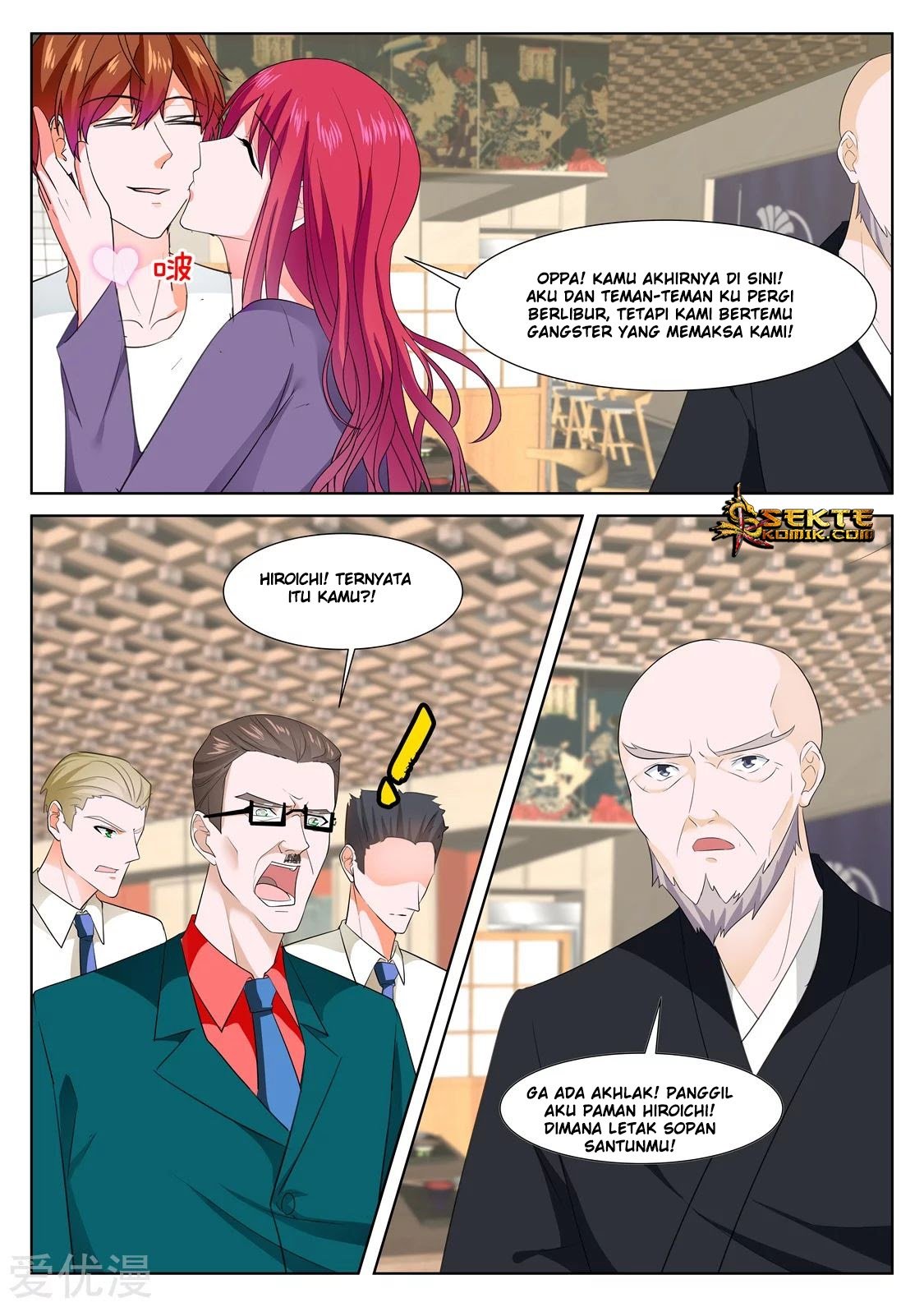 Metropolitan System Chapter 331 - halaman 11