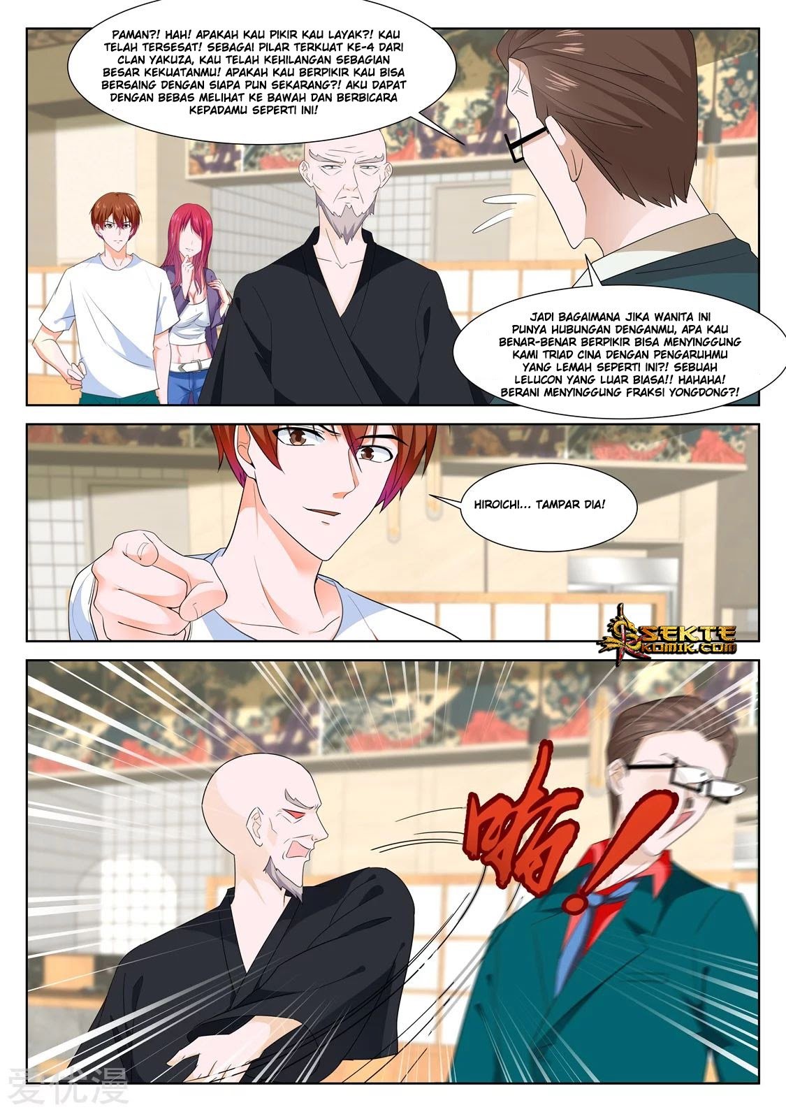 Metropolitan System Chapter 331 - halaman 12