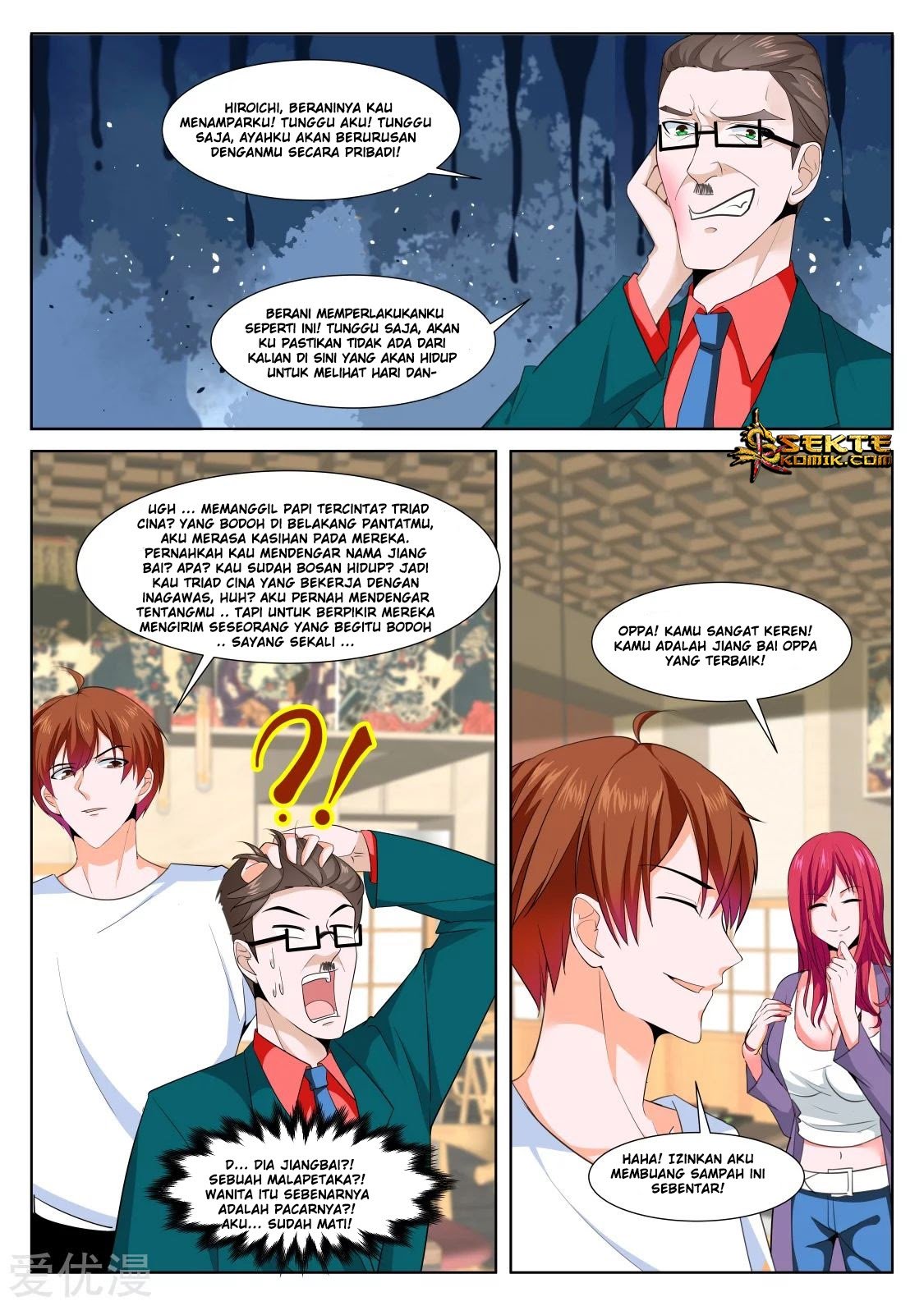 Metropolitan System Chapter 331 - halaman 13
