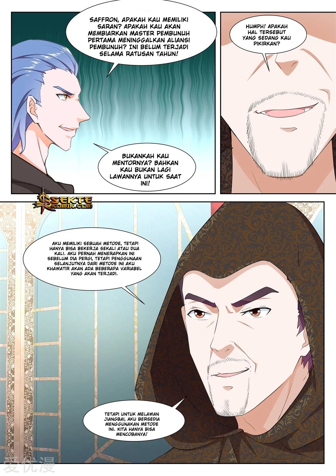 Metropolitan System Chapter 331 - halaman 6