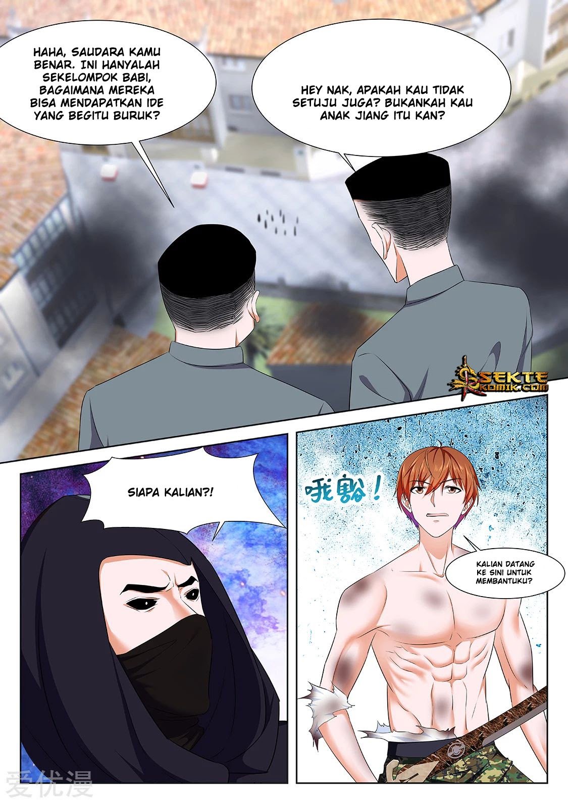 Metropolitan System Chapter 334 - halaman 4