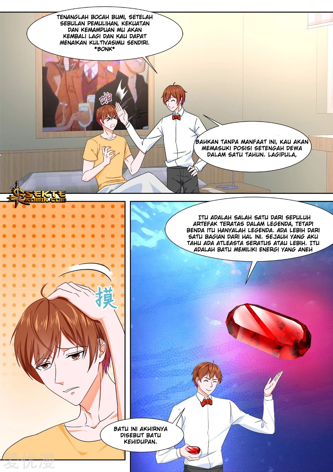 Metropolitan System Chapter 341 - halaman 4