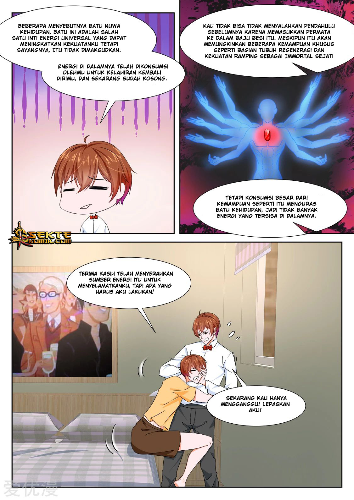 Metropolitan System Chapter 341 - halaman 5