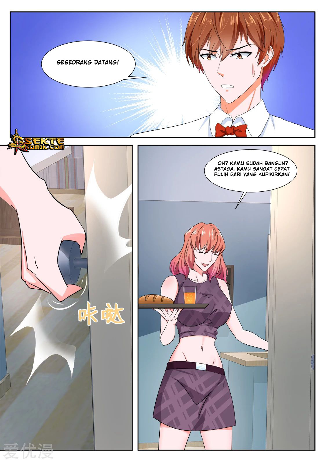 Metropolitan System Chapter 341 - halaman 6