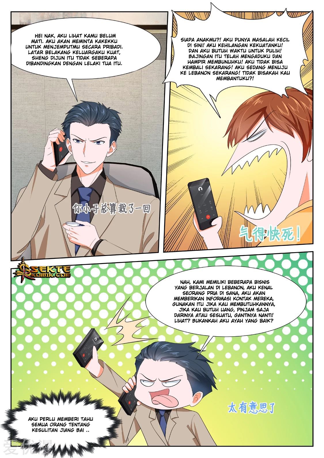 Metropolitan System Chapter 341 - halaman 9