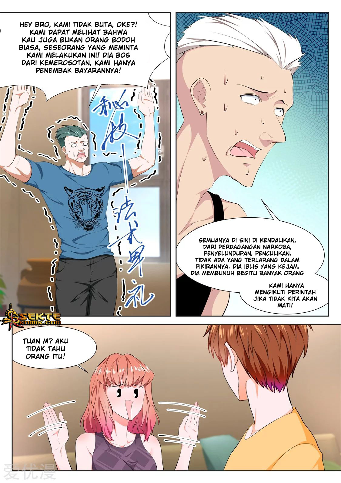Metropolitan System Chapter 342 - halaman 5