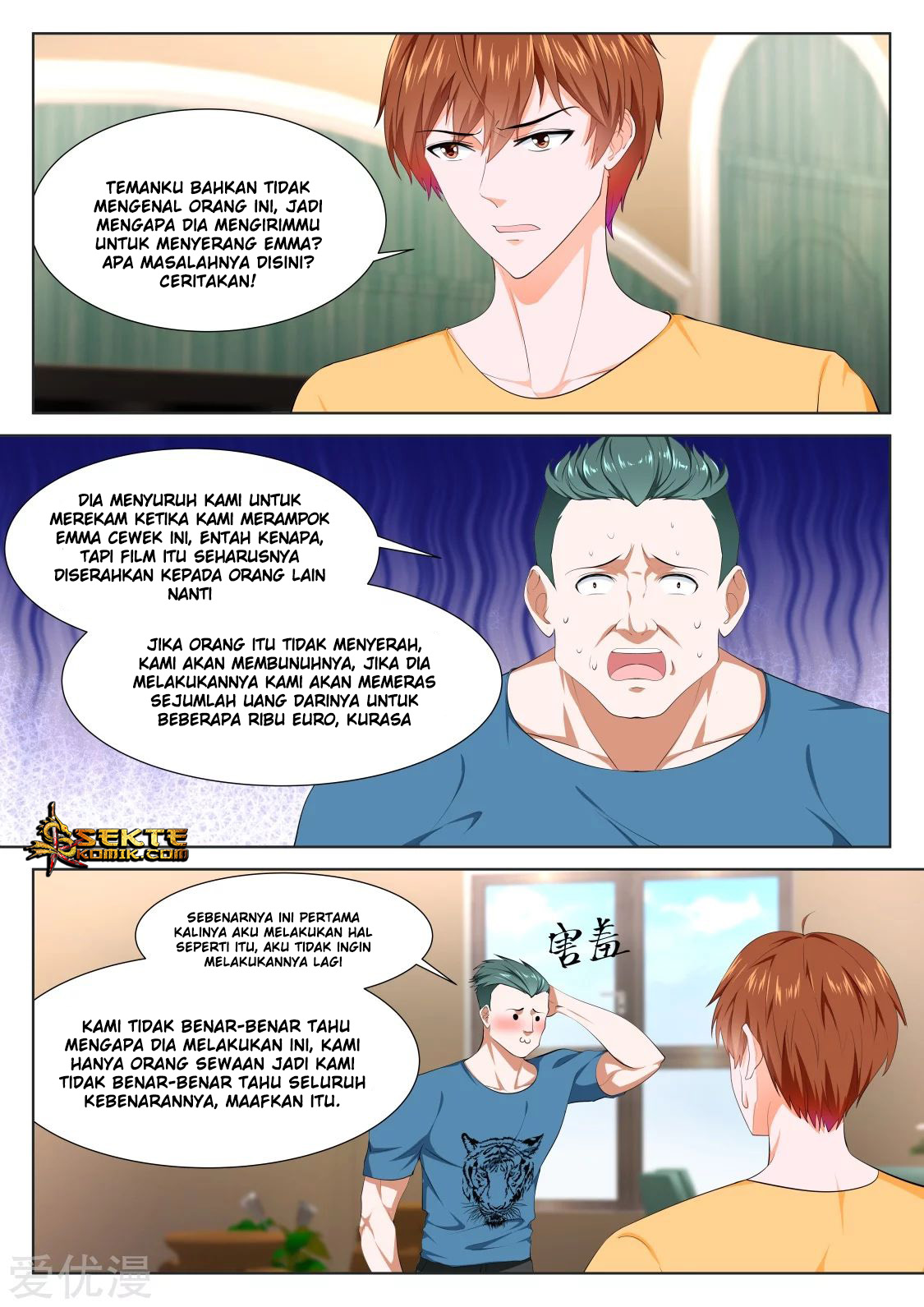 Metropolitan System Chapter 342 - halaman 6