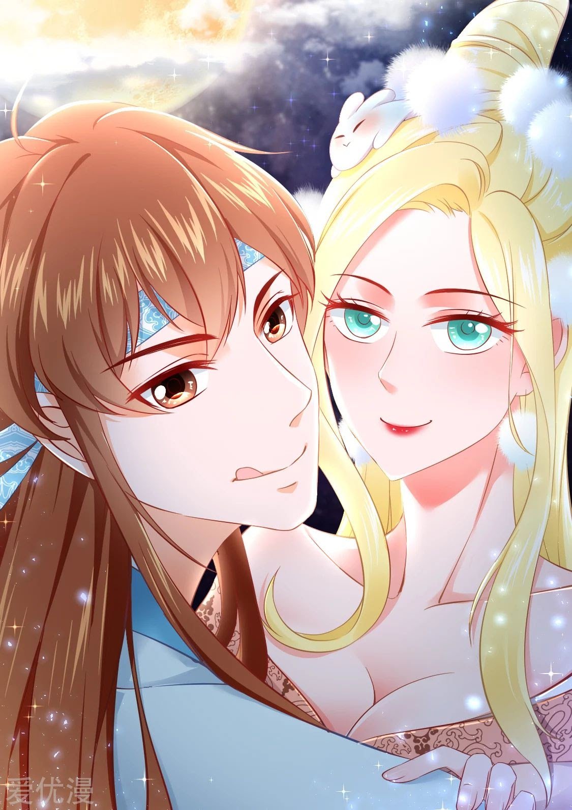 Metropolitan System Chapter 348 - halaman 2