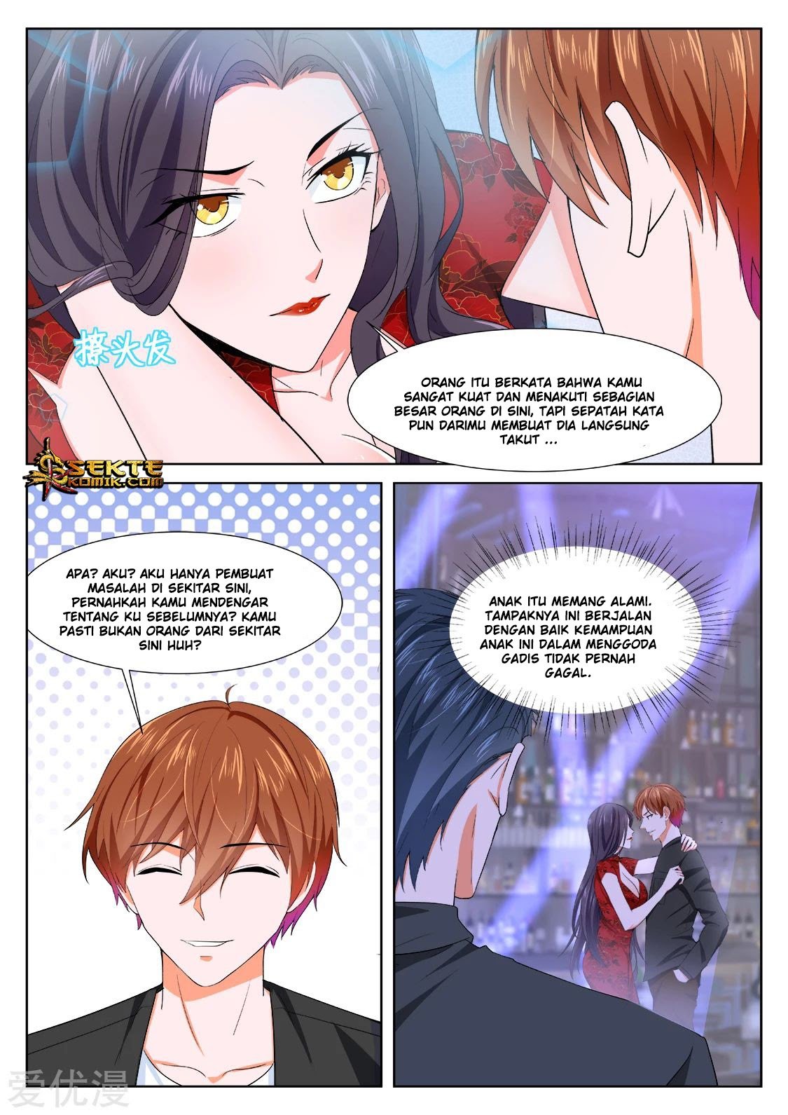 Metropolitan System Chapter 348 - halaman 6