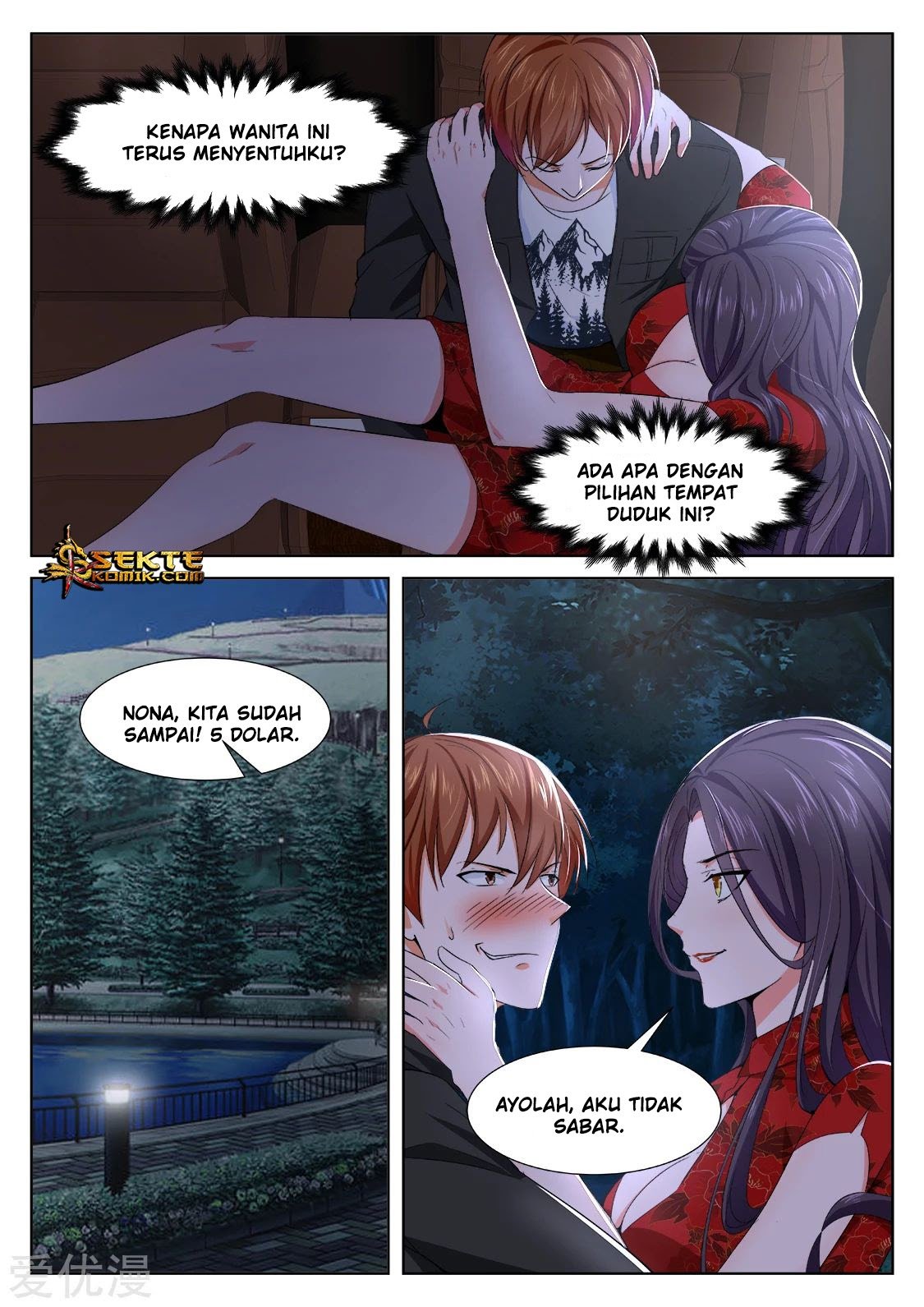 Metropolitan System Chapter 348 - halaman 8