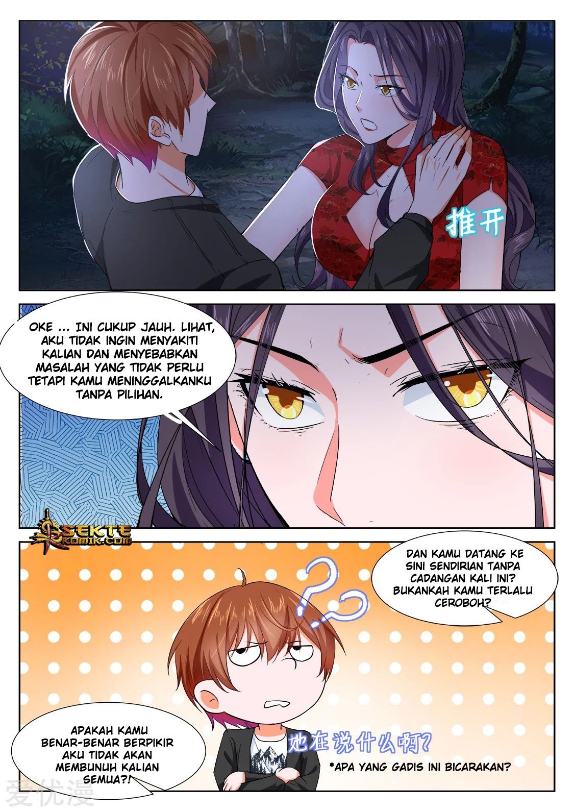 Metropolitan System Chapter 348 - halaman 9