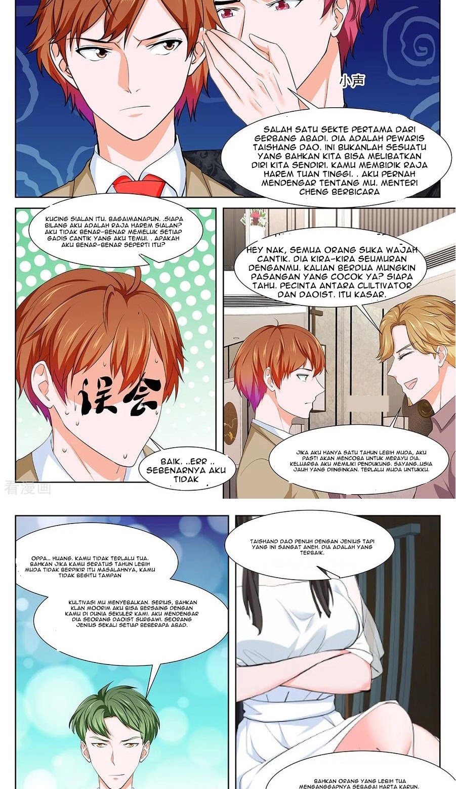 Metropolitan System Chapter 355 - halaman 3