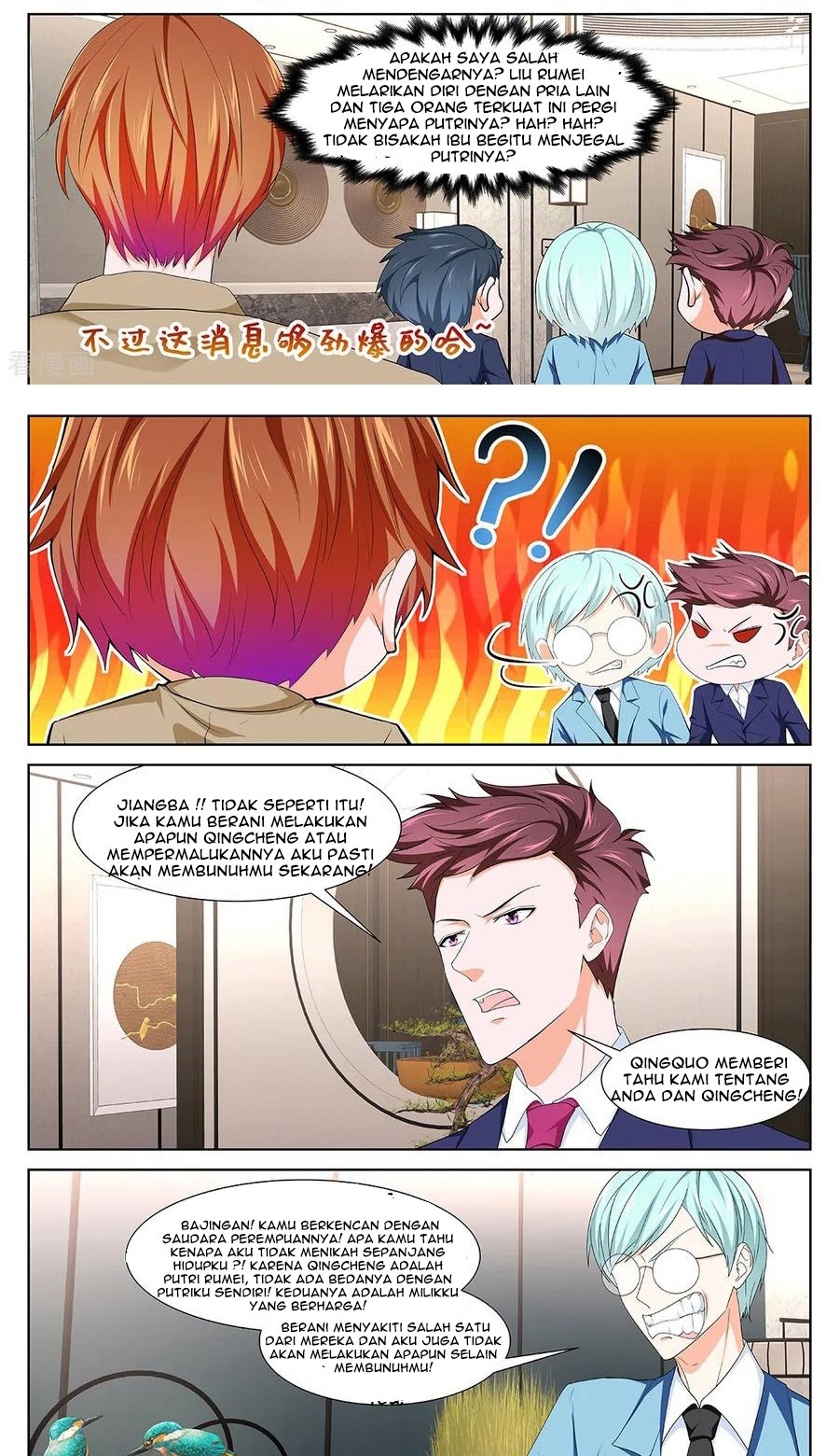 Metropolitan System Chapter 355 - halaman 5