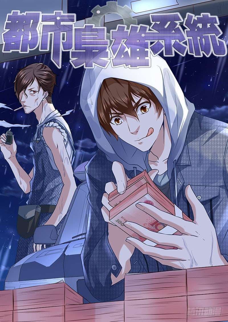 Metropolitan System Chapter 5 - halaman 3