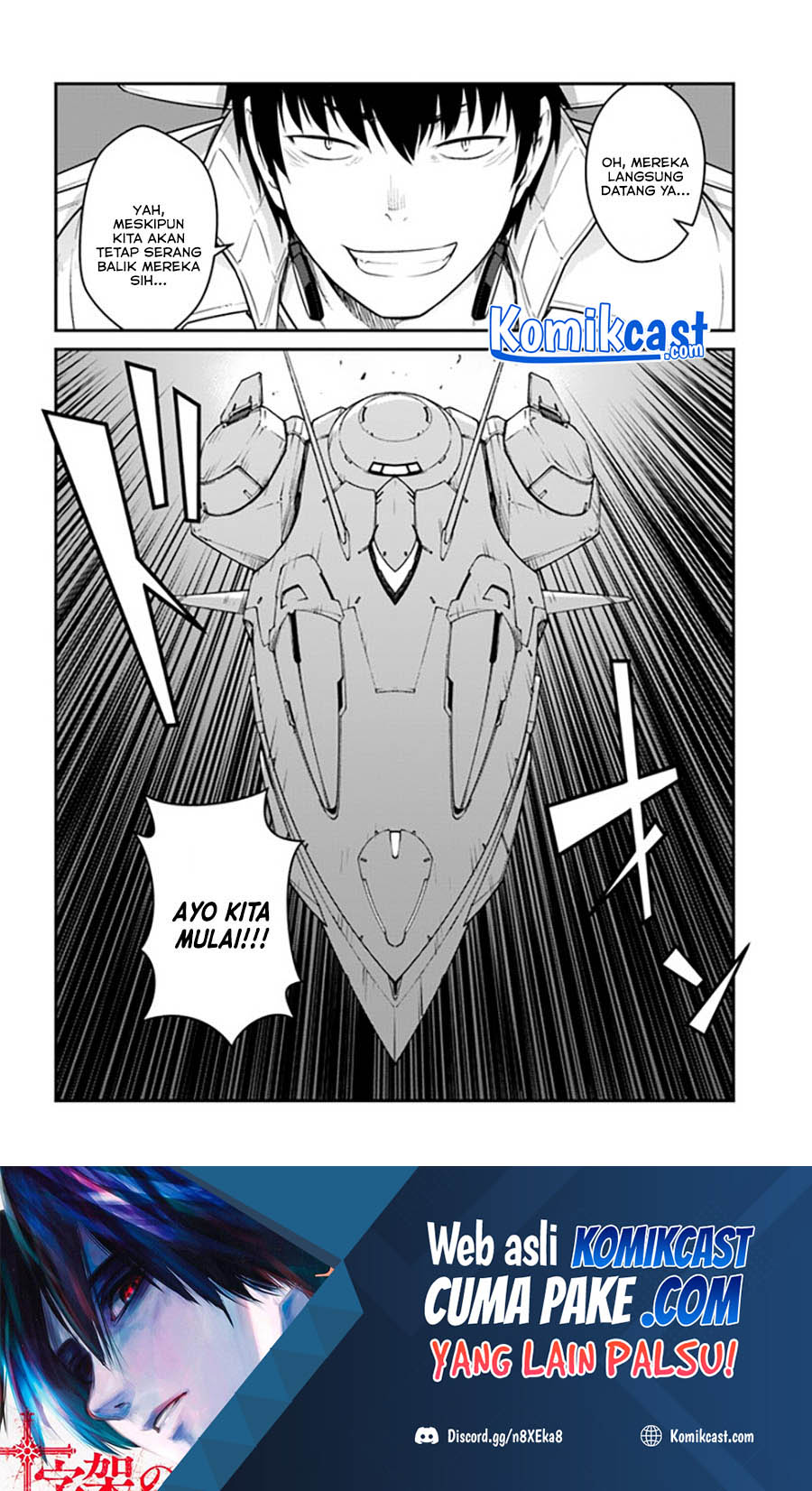 Mezametara Saikyou Soubi to Uchuusen-mochi datta no de Chapter 24.2 - halaman 7