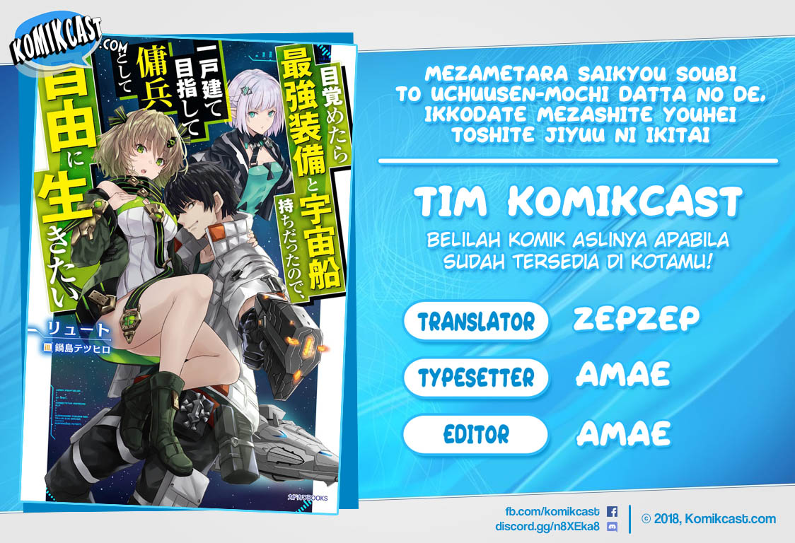 Mezametara Saikyou Soubi to Uchuusen-mochi datta no de Chapter 25.1 - halaman 1