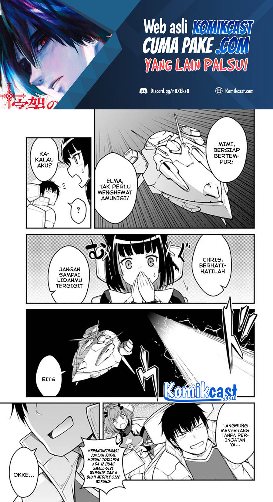 Mezametara Saikyou Soubi to Uchuusen-mochi datta no de Chapter 25.1 - halaman 2
