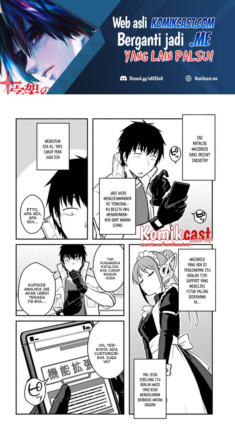 Mezametara Saikyou Soubi to Uchuusen-mochi datta no de Chapter 26.2 - halaman 2