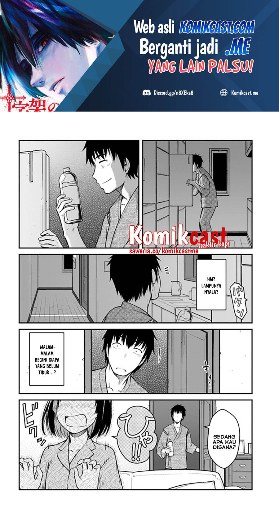 Mezametara Saikyou Soubi to Uchuusen-mochi datta no de Chapter 27.2 - halaman 2