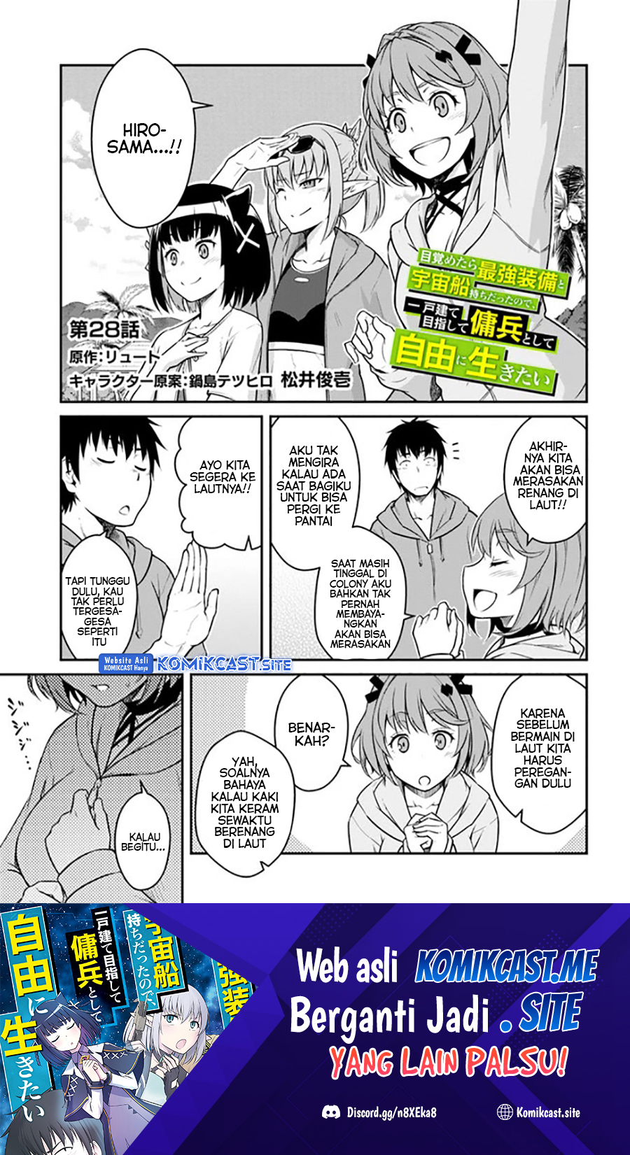 Mezametara Saikyou Soubi to Uchuusen-mochi datta no de Chapter 28 - halaman 2