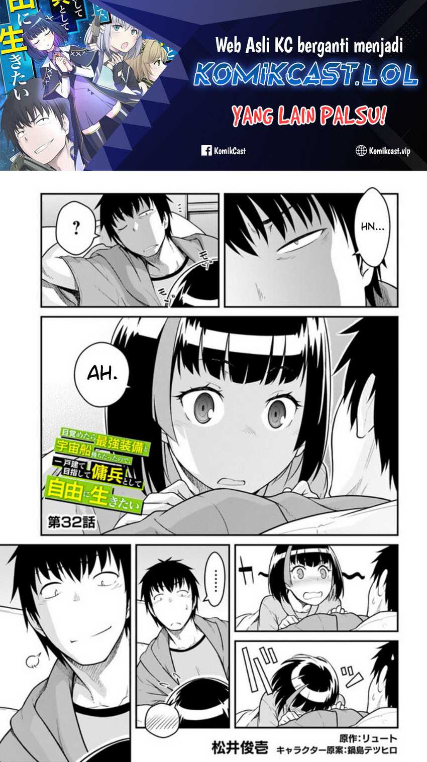 Mezametara Saikyou Soubi to Uchuusen-mochi datta no de Chapter 32.1 - halaman 2